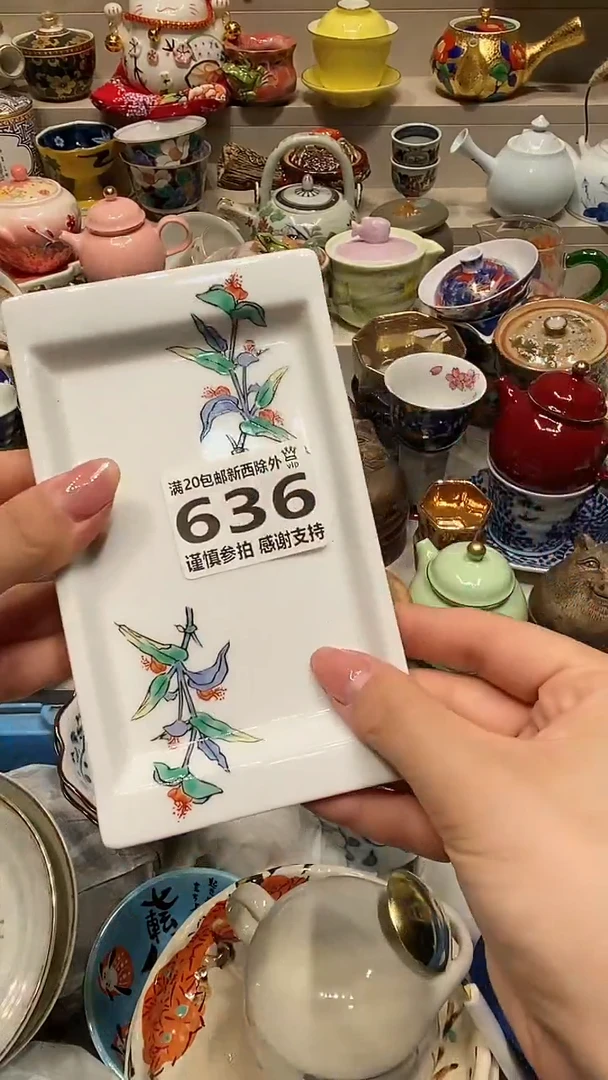 瓷片莫*图片 系统自动截取直播间实时画面