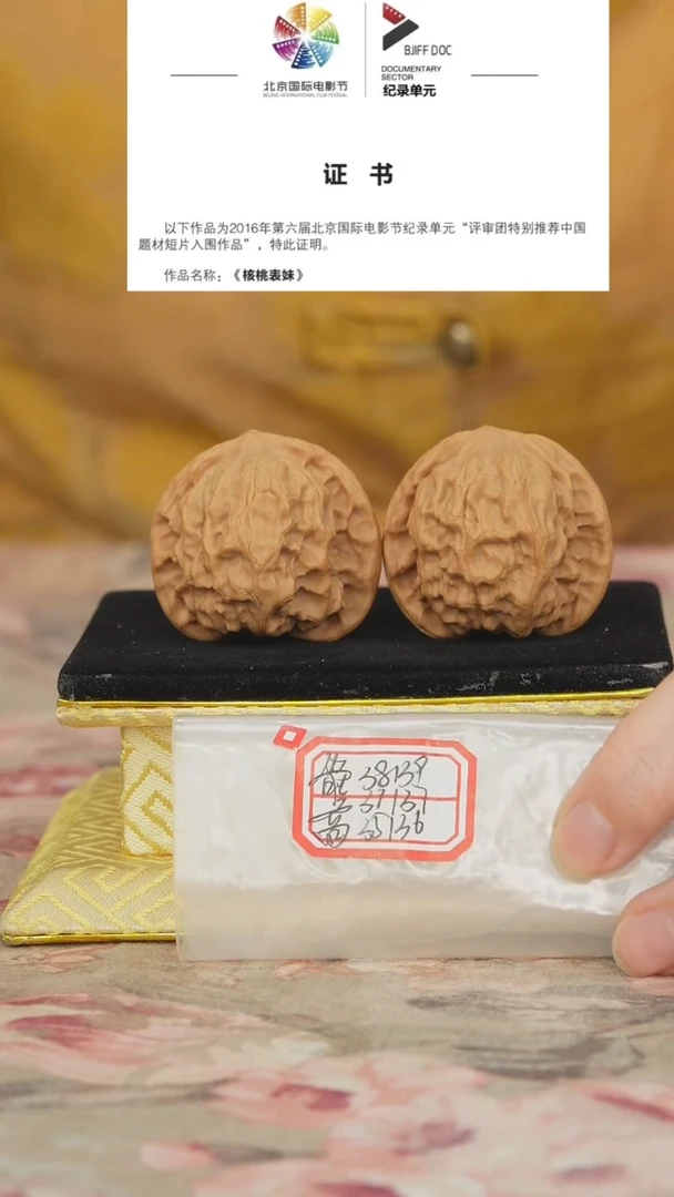 文玩核桃把件野狼