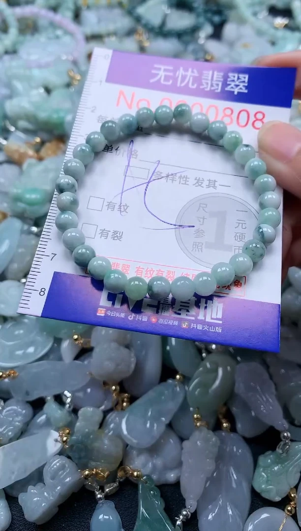 翡翠未镶嵌吊坠(不含链)808