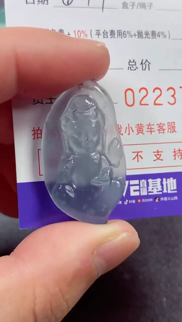 定制翡翠未镶嵌见*明 见月明 见月明