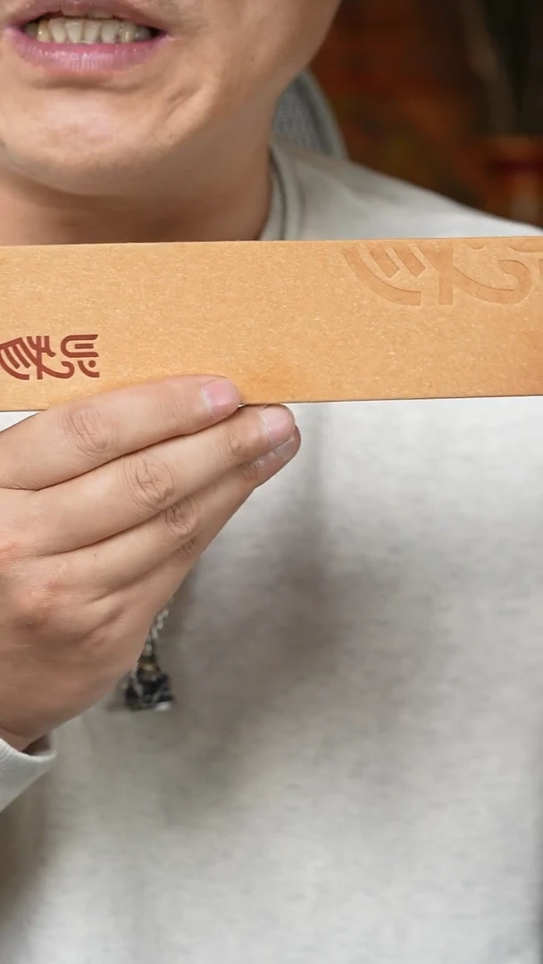 【闪购商品】藏香（多样性发货，发其一）