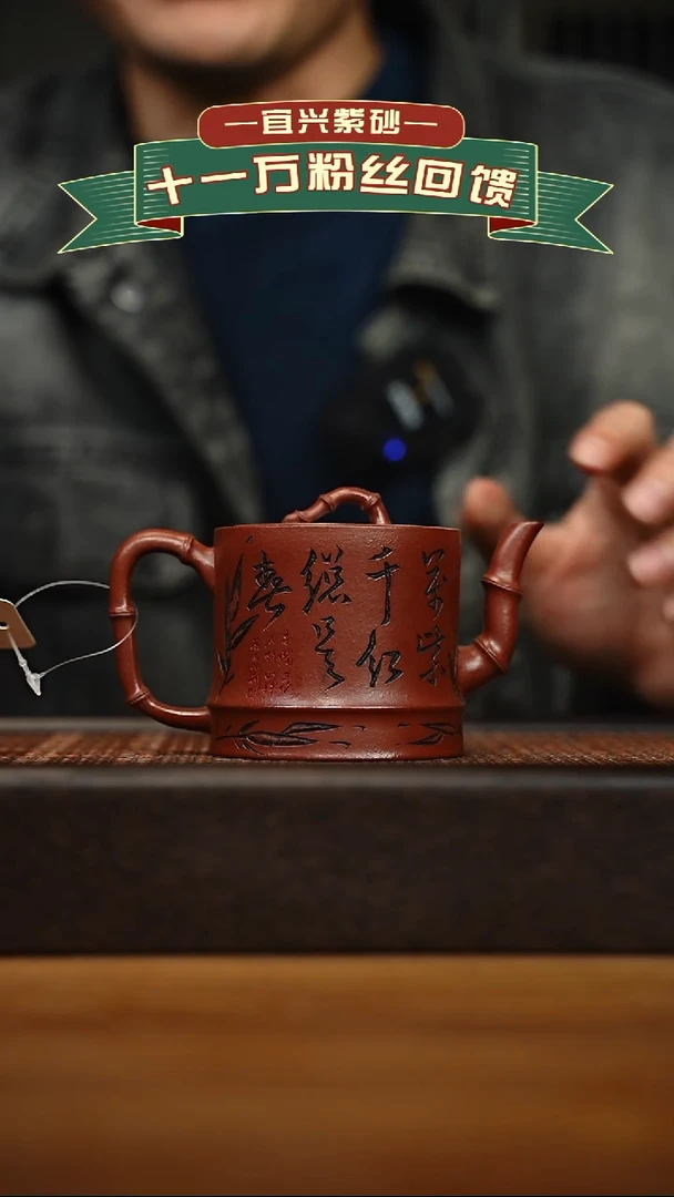 茶壶紫砂宜兴原矿 手工 紫砂壶容量200cc