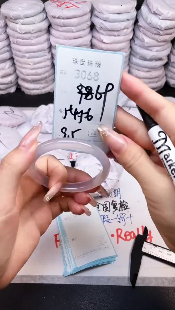 手镯玛瑙/玉髓未镶嵌3068