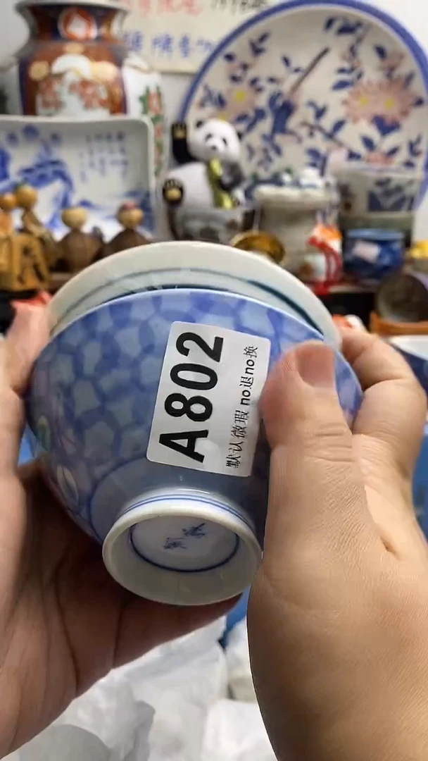 【闪购商品】紫砂茶杯日本回流精品瓷器