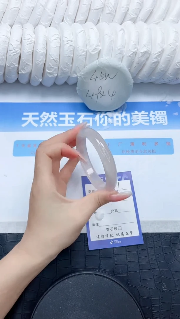 石英质玉手镯未镶嵌301-62