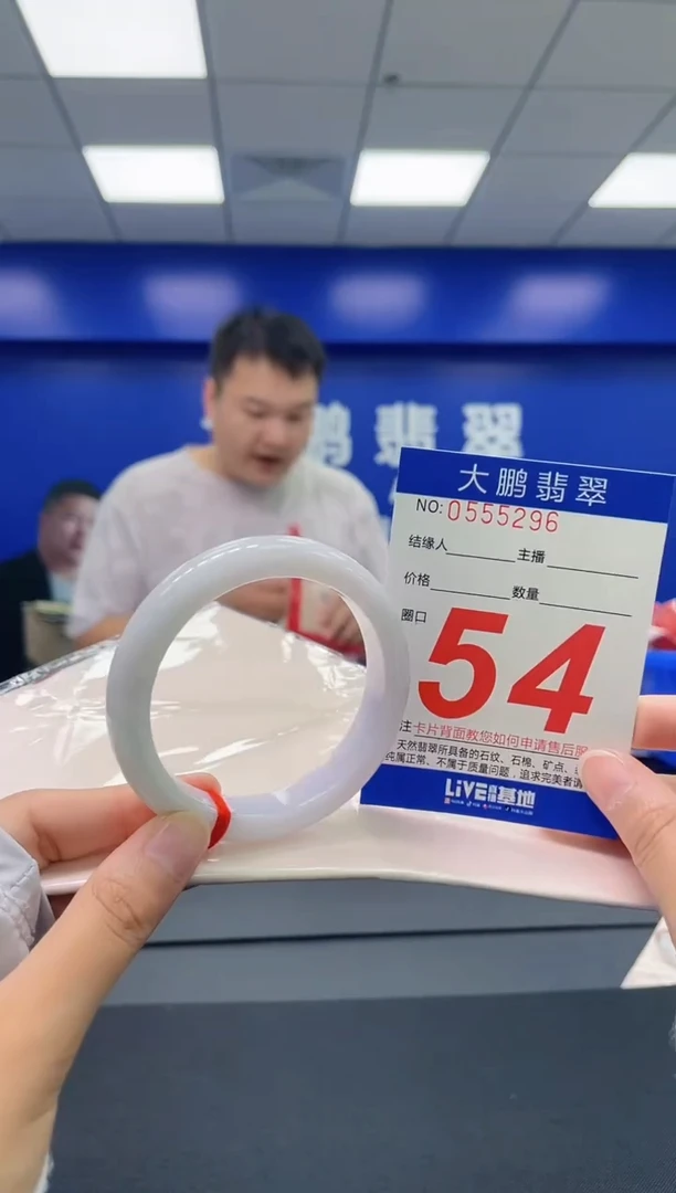 翡翠手镯未镶嵌AAAAAAAAAA