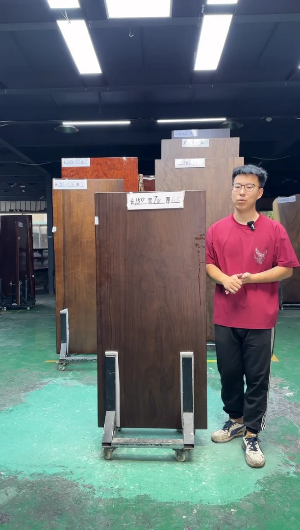 木乌金木150*70*6.5