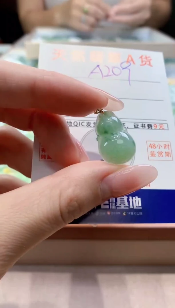 颈饰18K金镶嵌翡翠天然缅甸a货翡翠