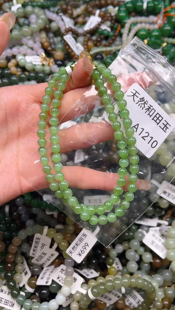 未镶嵌和田玉挂件1