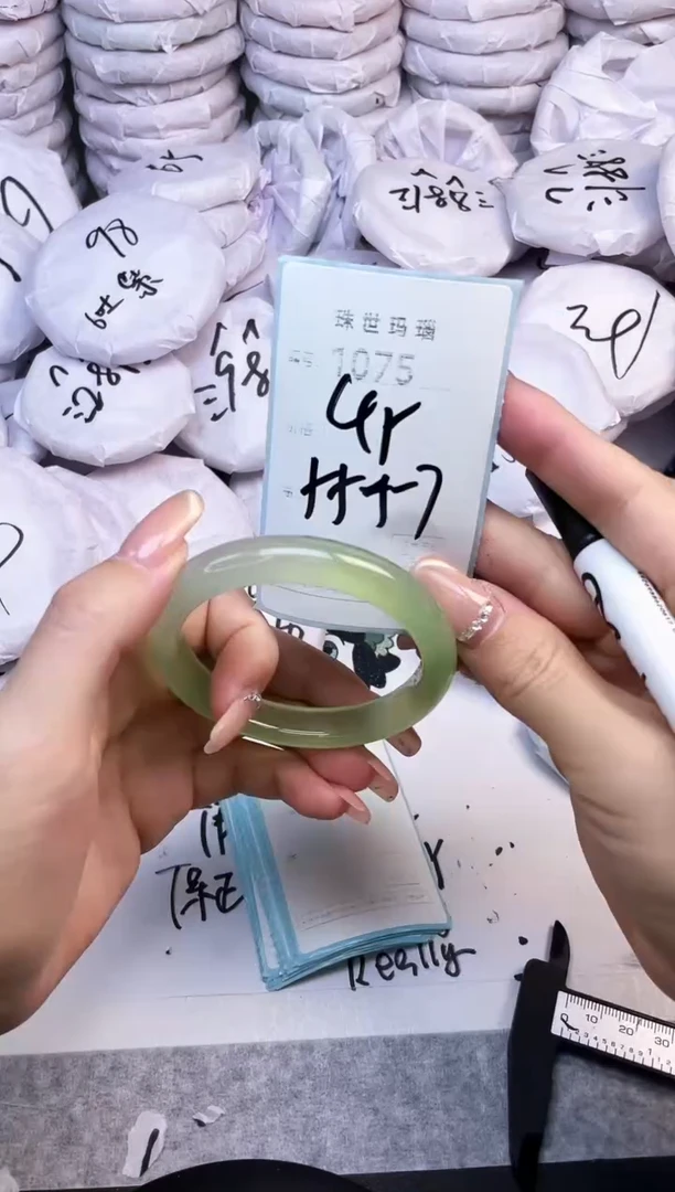 手镯玛瑙/玉髓未镶嵌1075