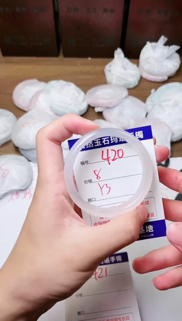 玛瑙/玉髓手镯未镶嵌420