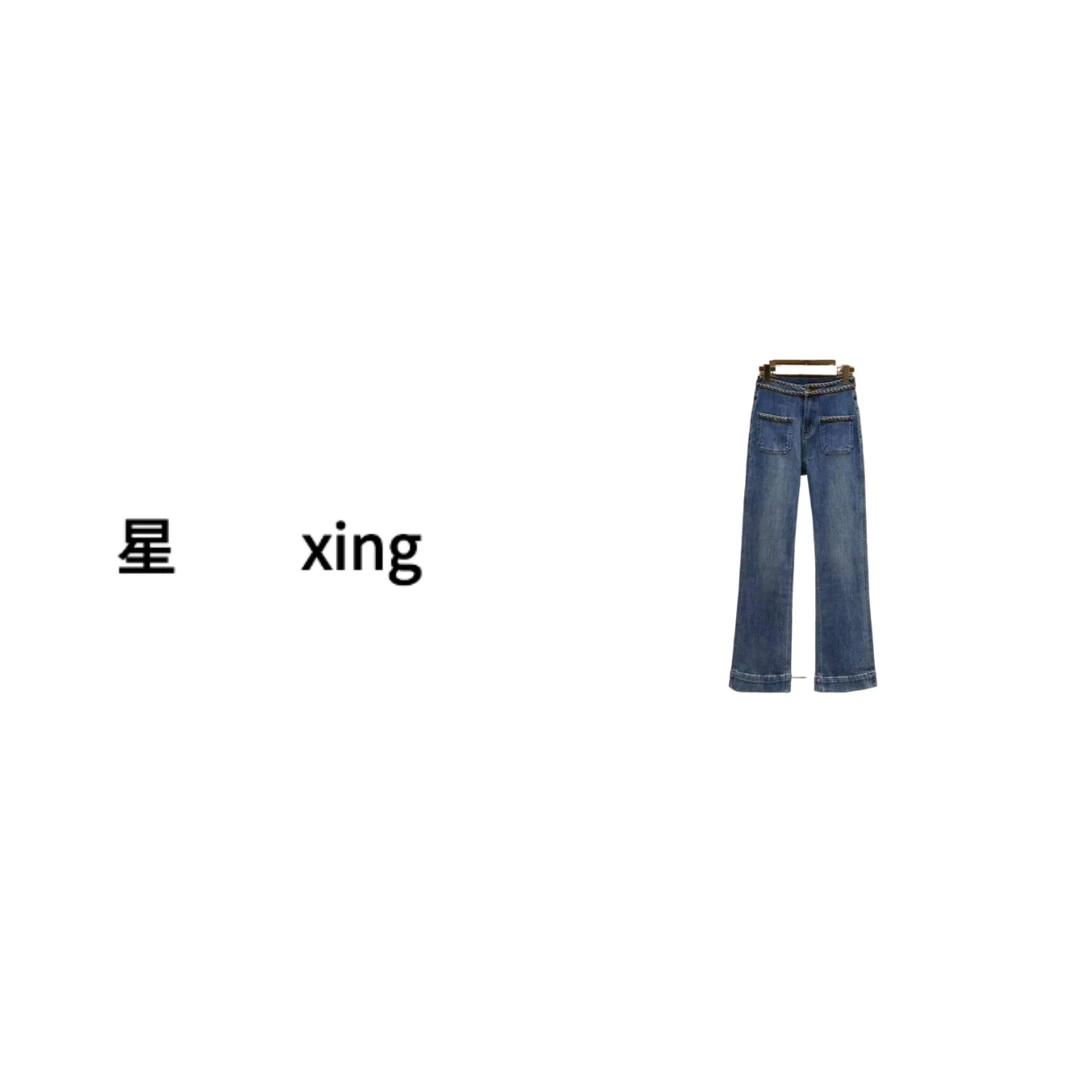 229-秋冬新款水洗显瘦百搭牛仔长裤59062