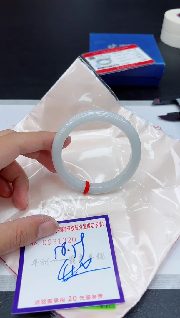 翡翠手镯未镶嵌1