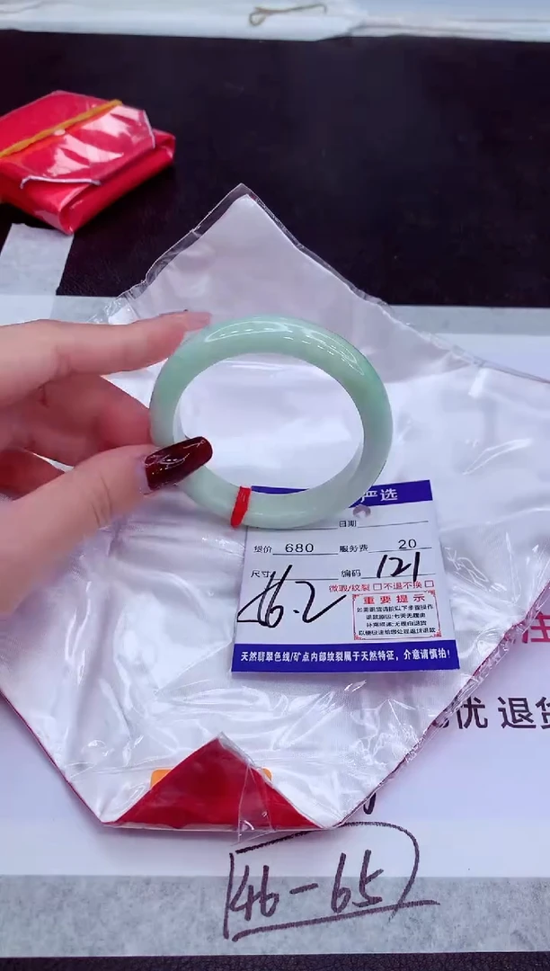 【闪购商品】翡翠手镯未镶嵌1111111111111