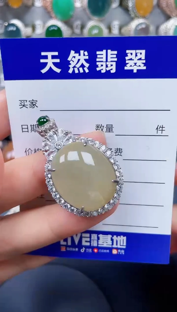 颈饰银S925镶嵌翡翠241