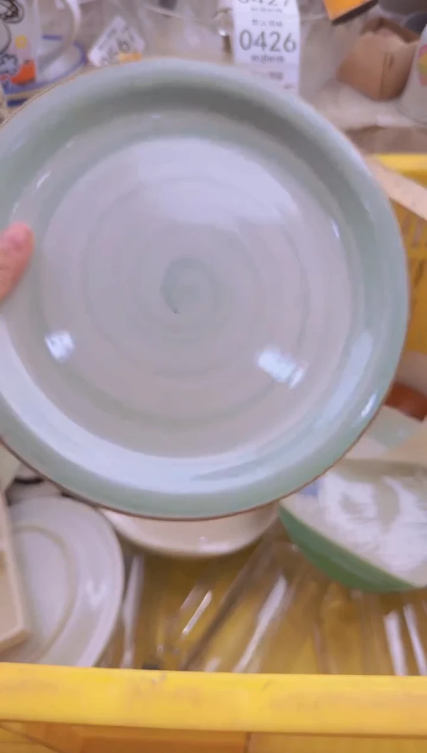 425默认微瑕，满20包邮。