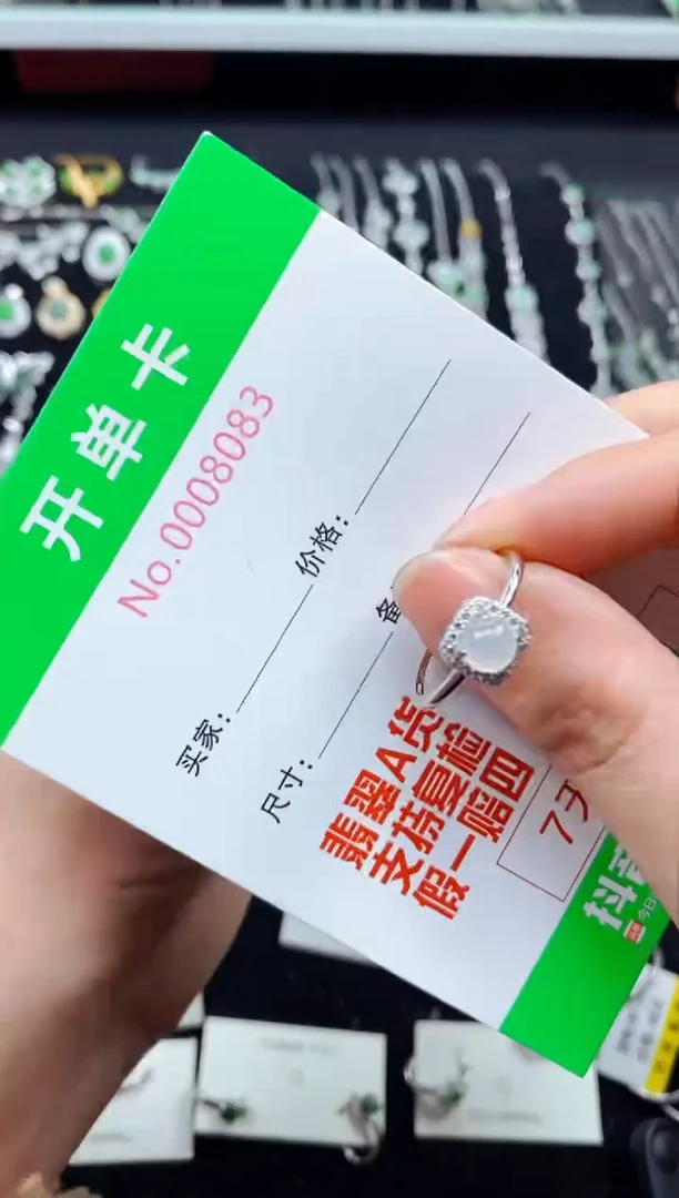 【闪购商品】翡翠戒指银S925镶嵌8083