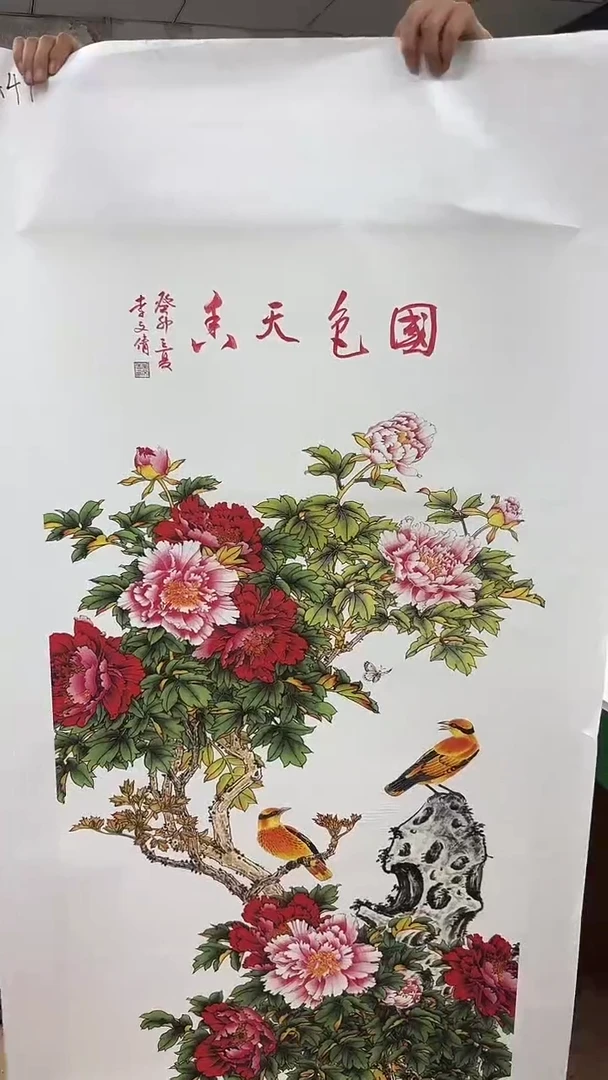 集系书画集系书画a47