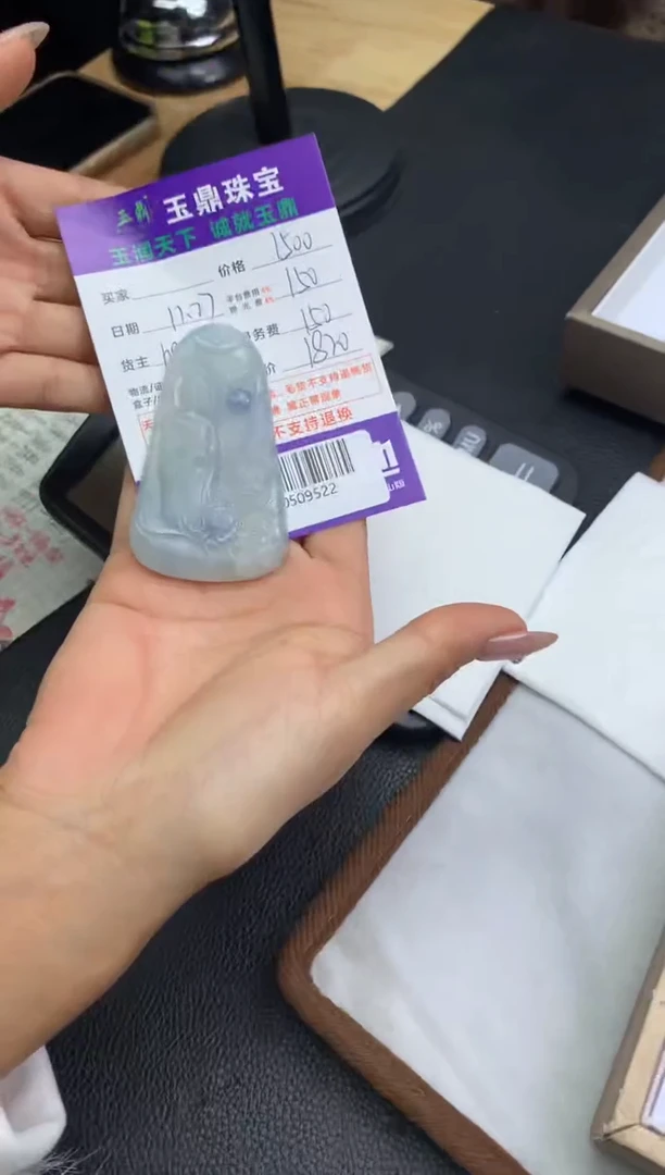 未镶嵌定制翡翠芳  F0509522