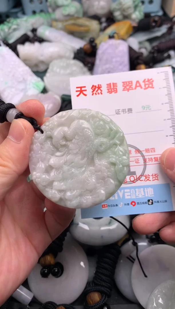 翡翠未镶嵌吊坠(不含链)1