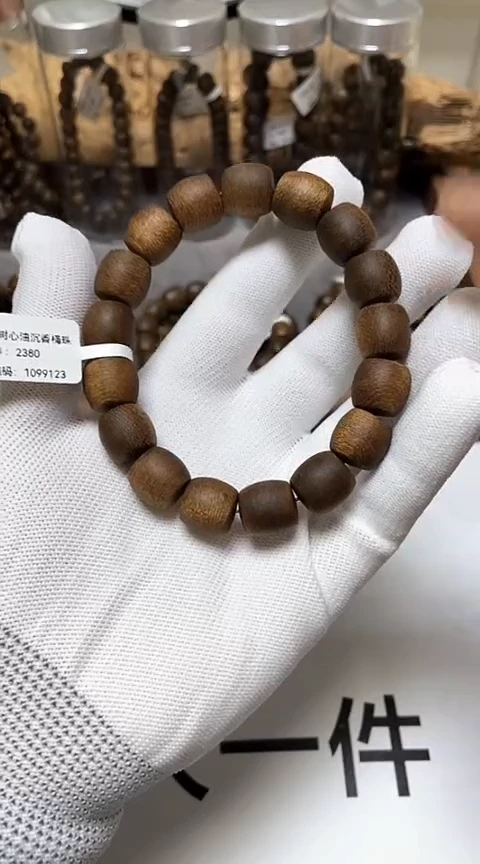 【闪购商品】沉香手串越南芽庄沉香树心油老料1.2桶珠
