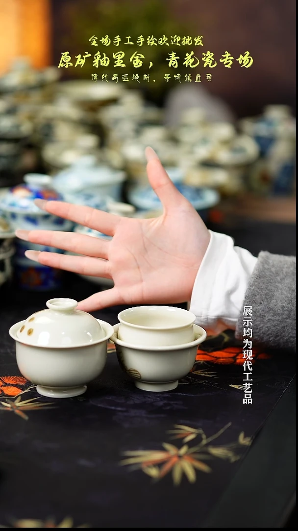 瓷器赛釉里金单鳜压手炉式盖碗