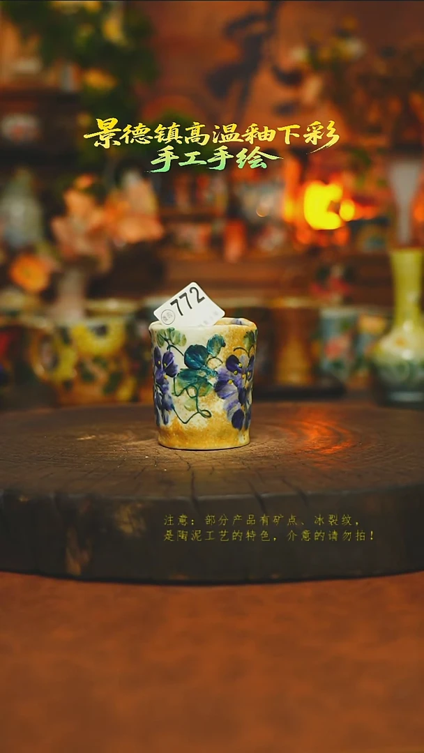 素简暖陶集手作772