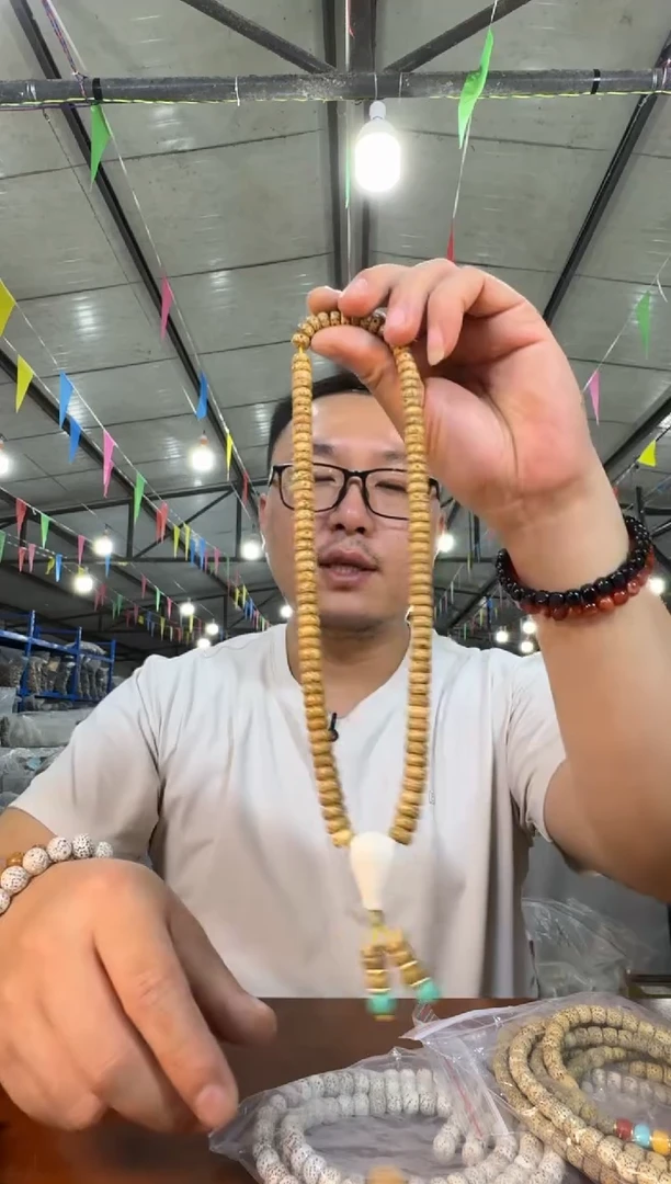 手串星月菩提A35 实物为准