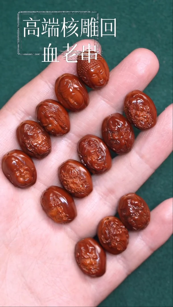 橄榄核手串罗汉回血65号+