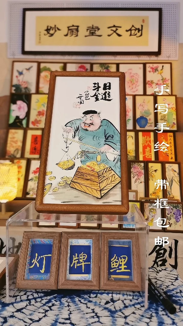 32*17深色实木框 老钟日进斗金