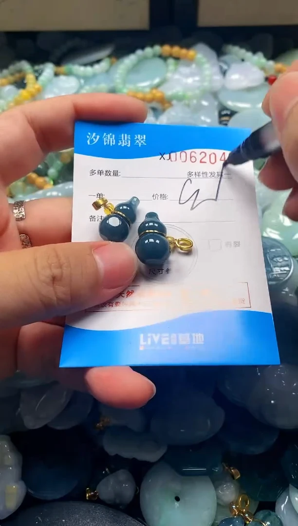 颈饰未镶嵌翡翠闪购商品0062043