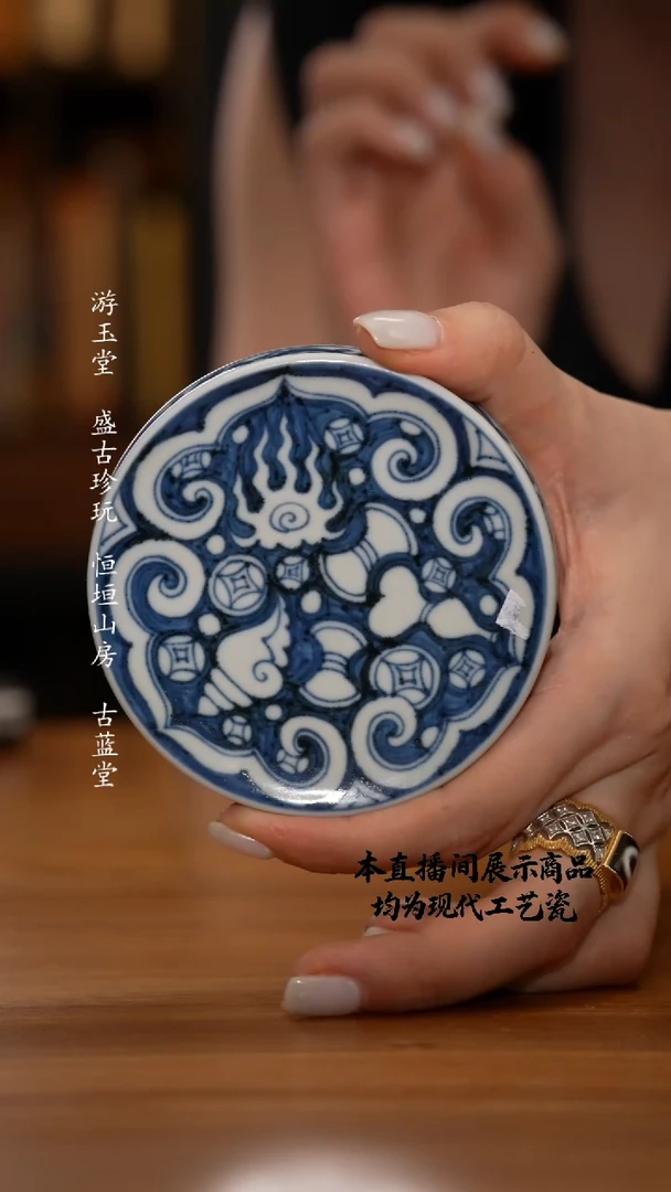 杯古蓝堂之精美茶器