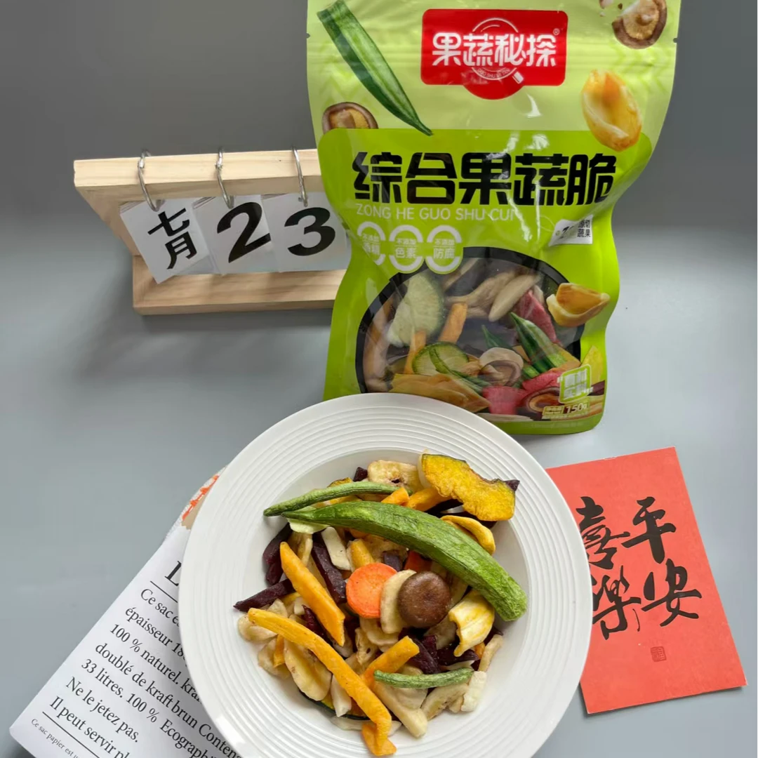 发4袋 混合果蔬脆干多种蔬菜与水果组合清甜酥脆即食零食 3月到期