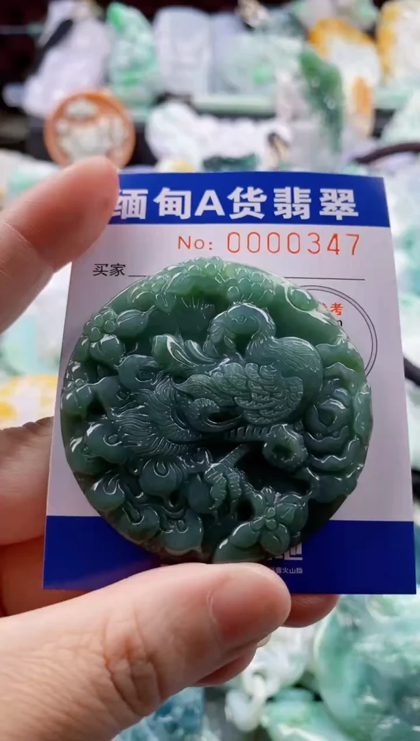 翡翠未镶嵌吊坠(不含链)1