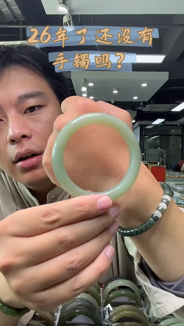 未镶嵌手镯和田玉59且莫蓝