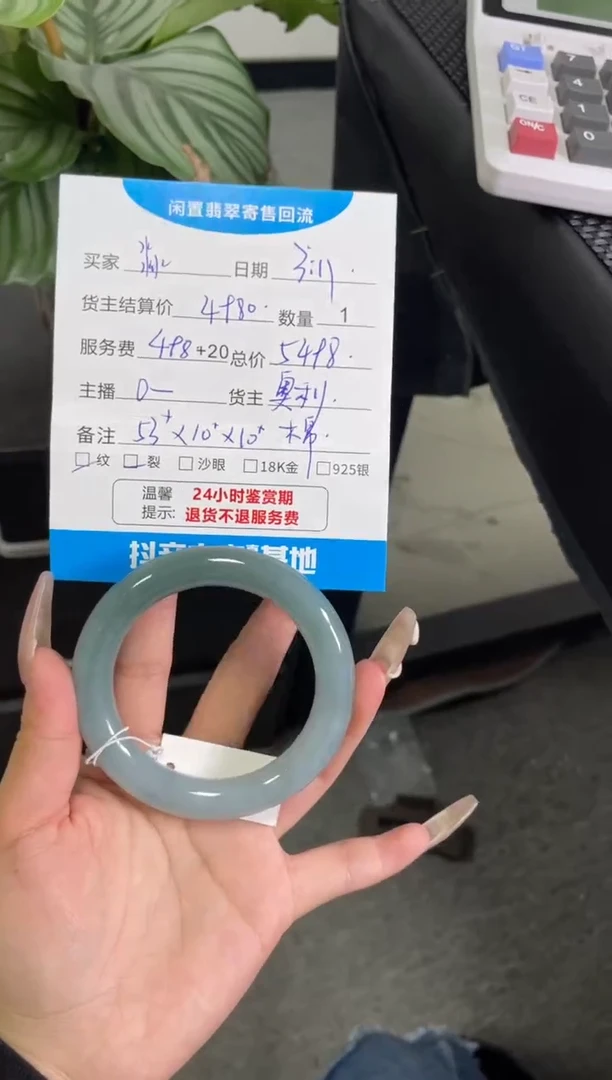 【闪购商品】翡翠手镯未镶嵌手镯