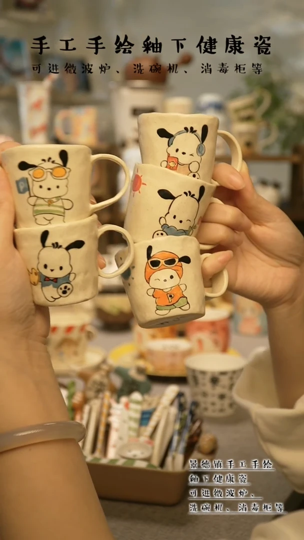 【闪购商品】杯陶瓷景德镇高温釉下彩@W173