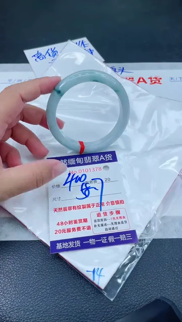 翡翠手镯未镶嵌6666666666