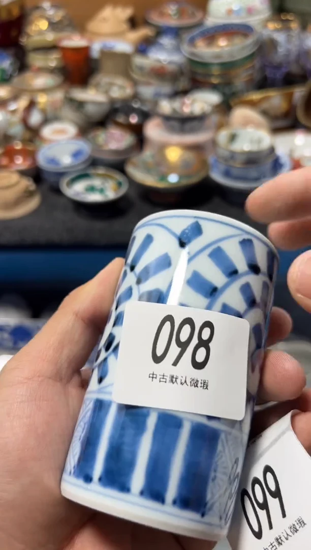 瓷片黑*夏目海外回流瓷器中古品。