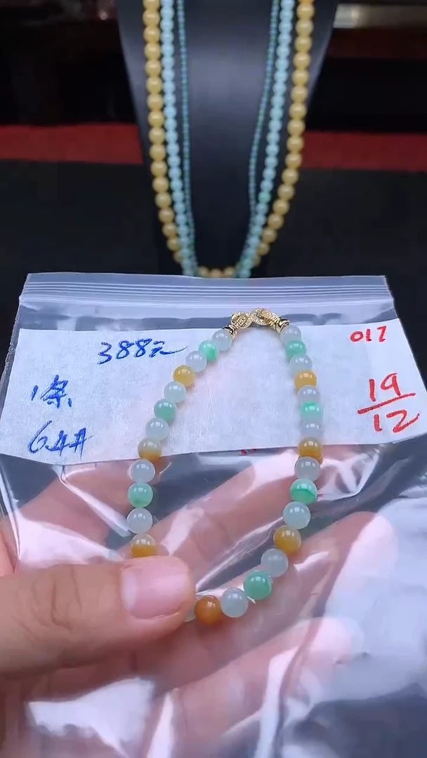 未镶嵌定制翡翠017毛货需精细抛光多样发一件珠串