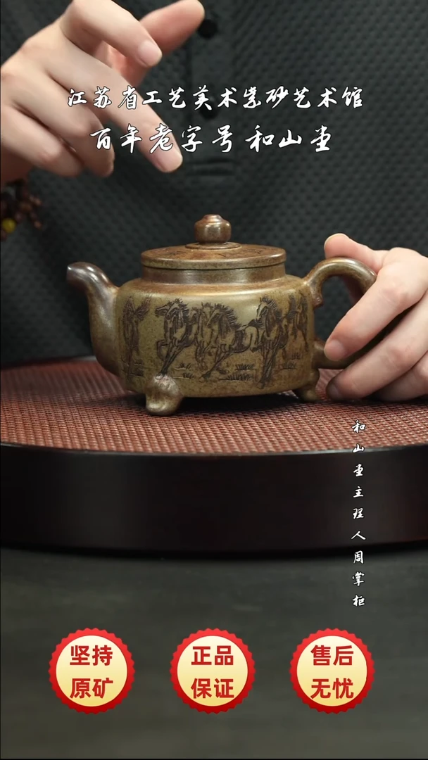 陶瓷/紫砂/陶瓷/紫砂/