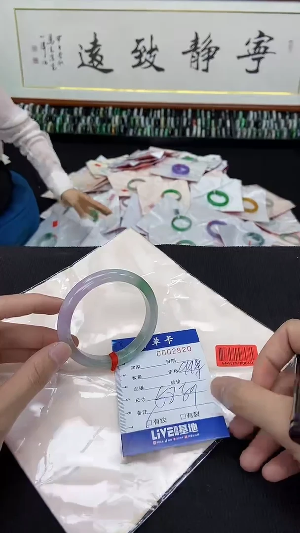 2820闪电购拍哪只发哪只