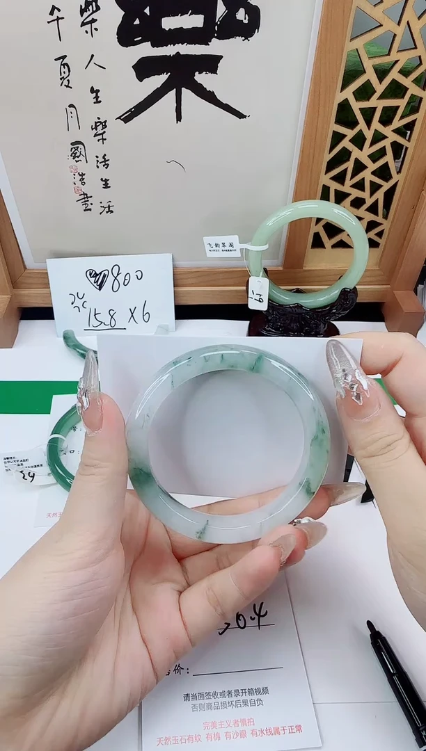未镶嵌手镯石英质玉19-56/57