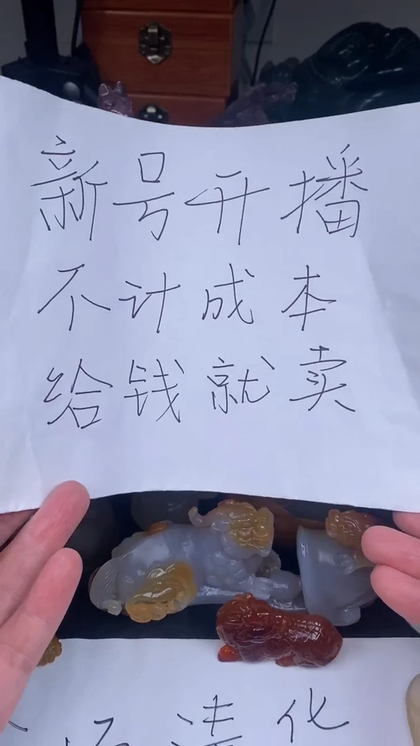 玛瑙/玉髓颈饰未镶嵌AA