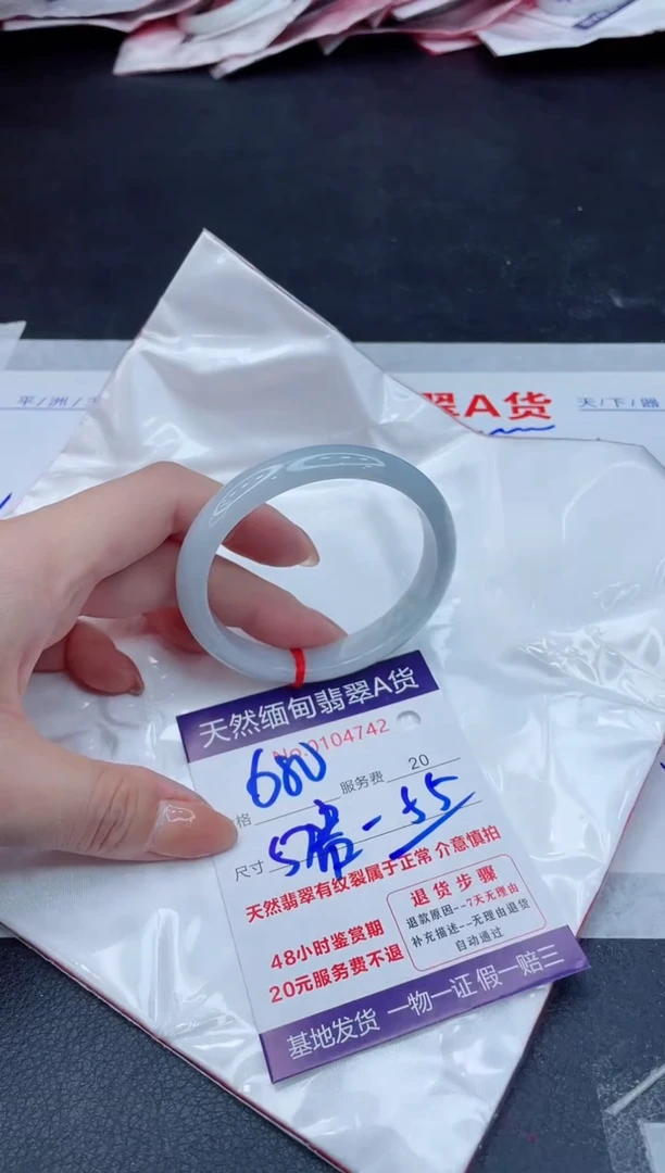 翡翠手镯未镶嵌680.000000