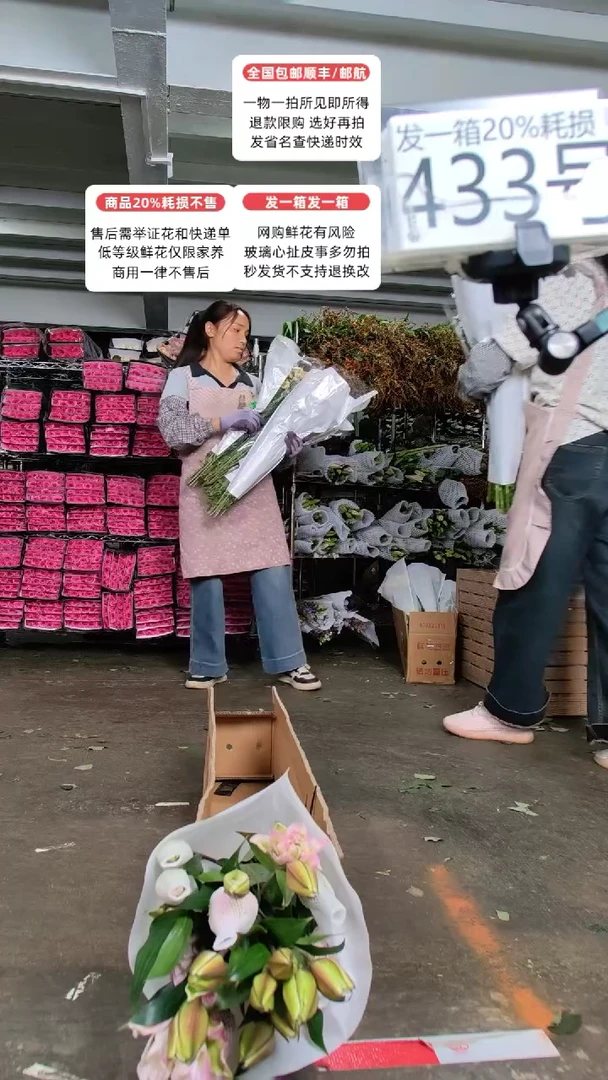 433号♥含20%耗损发一箱