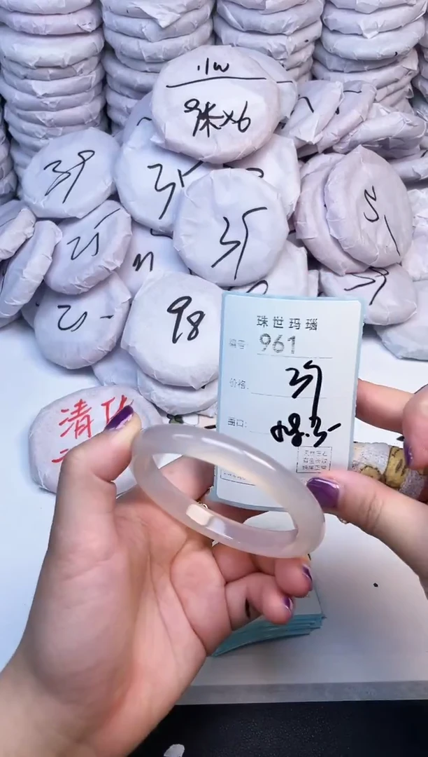 手镯玛瑙/玉髓未镶嵌961