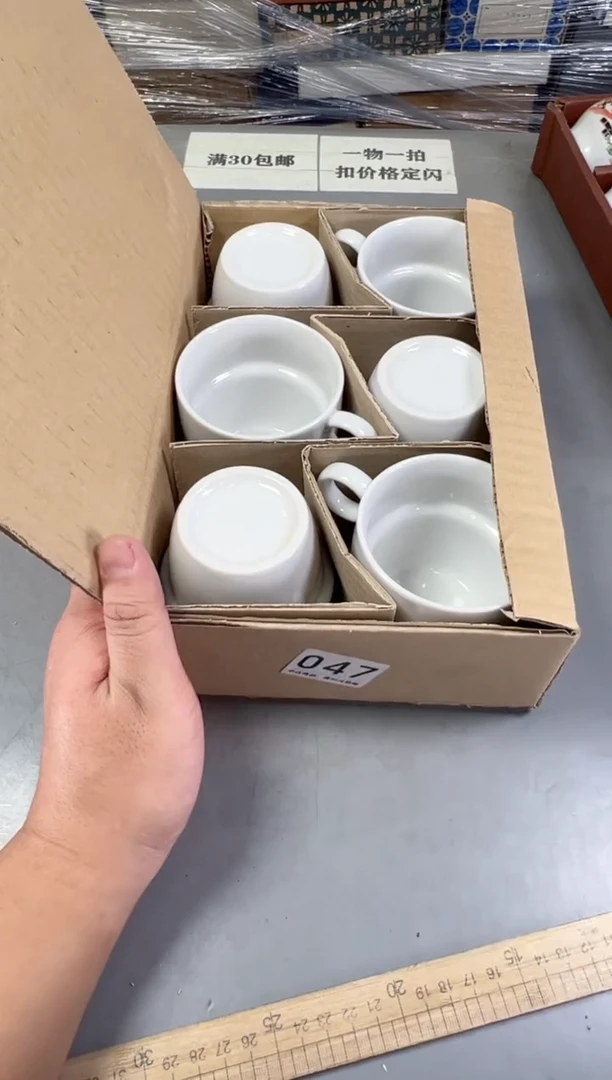 瓷片聚**制047号满30米包邮，碰瓷社感谢您的支持~