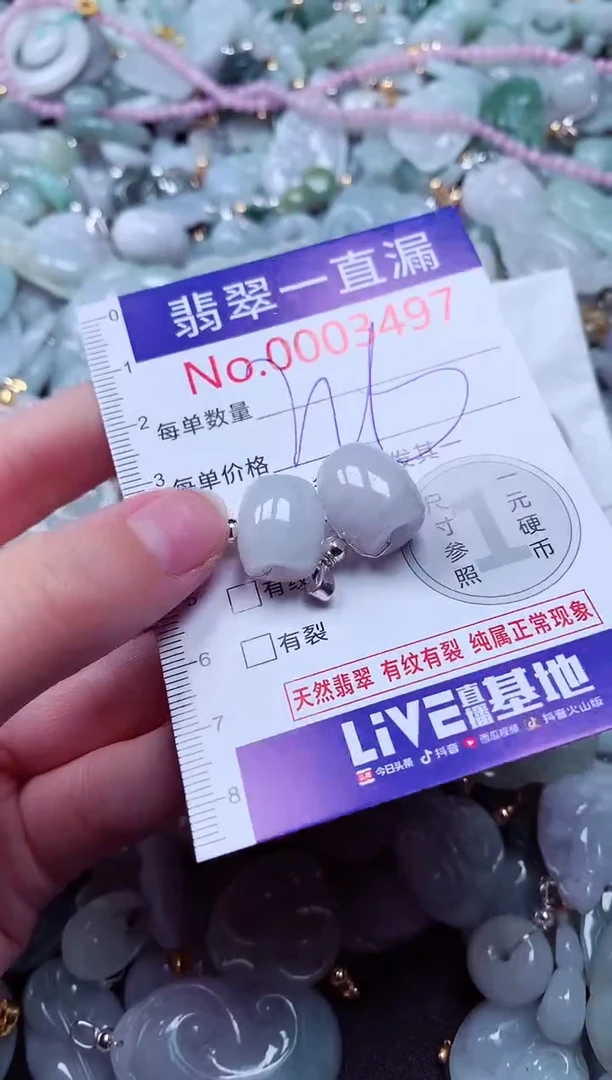 吊坠(不含链)未镶嵌翡翠3497