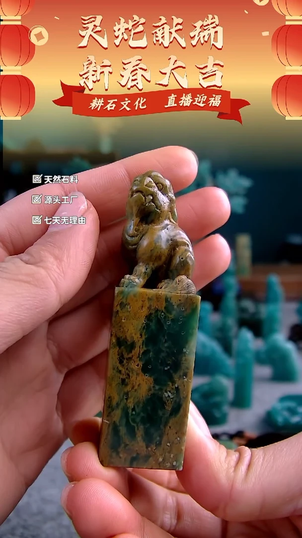 【闪购商品】青田石山炮绿古兽印章2.2*2.2*7.7